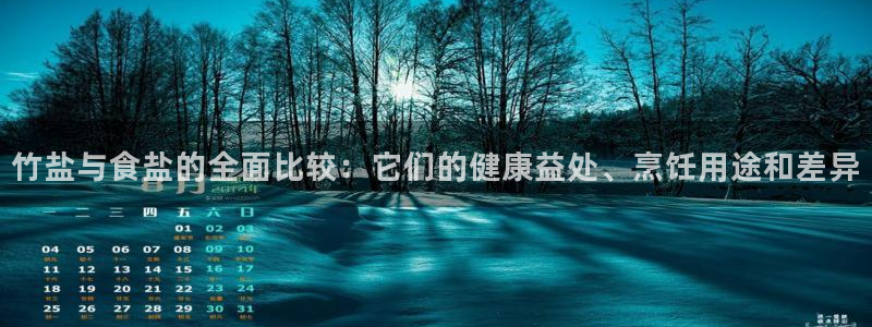 威九国际新