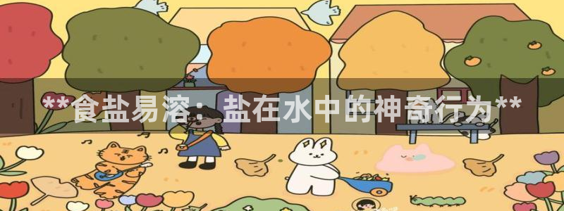 威九国际图片