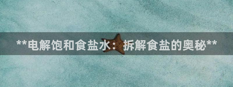 威九国际女主角