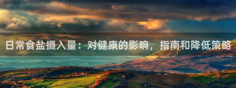 威九国际网站进入公司不断创新