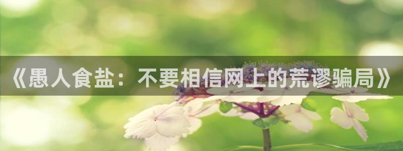 威九国际网站进入客服中心