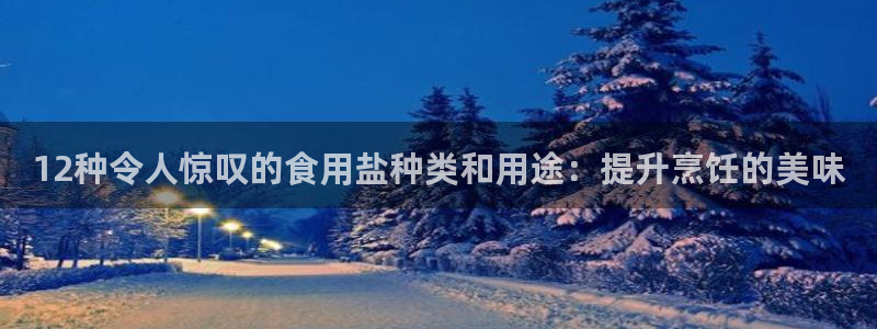 威九国际78ma