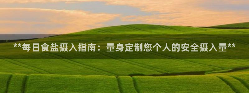 威九国际66m免费下载