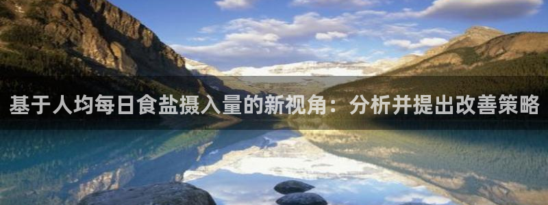 威九国际女