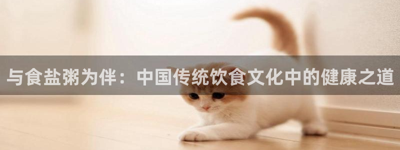 威九国际最受欢迎的功能