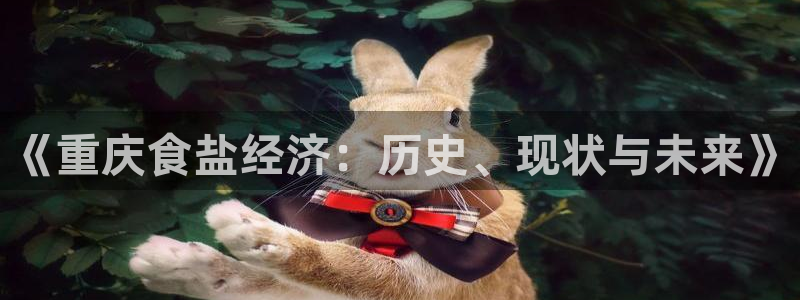威九国际网站进入客服中心怎么进
