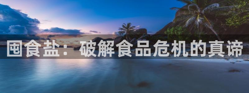 威九国际官方入口官网