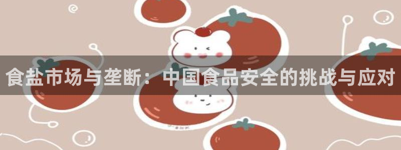 威九国际娜娜