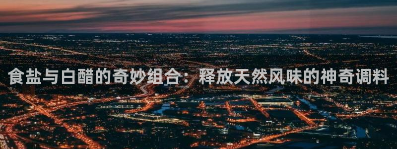 威九国际网站怎么样
