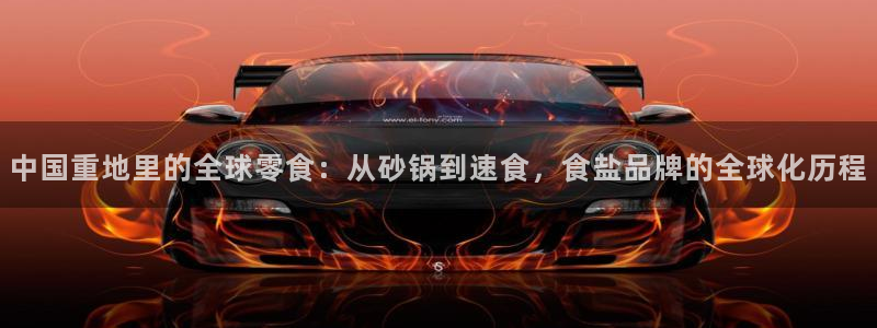 66m威九国际精选