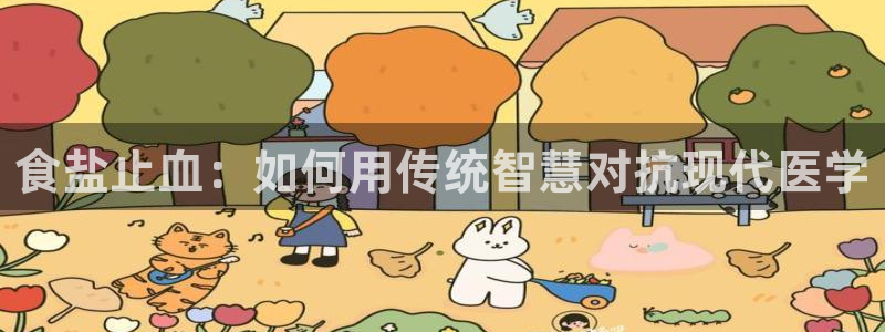 威九国际网站入口rdquo