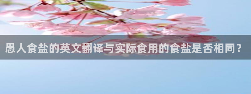 威九国际黄威尼斯