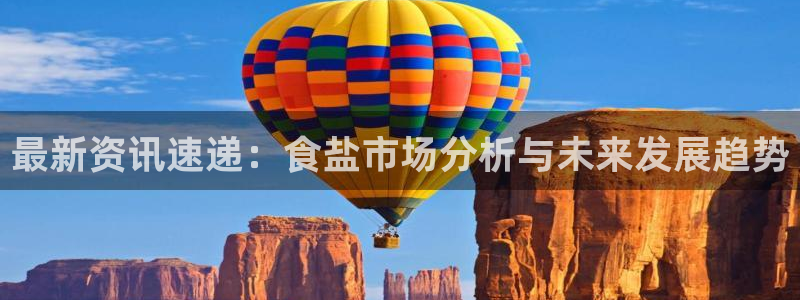 威九国际app网站官网