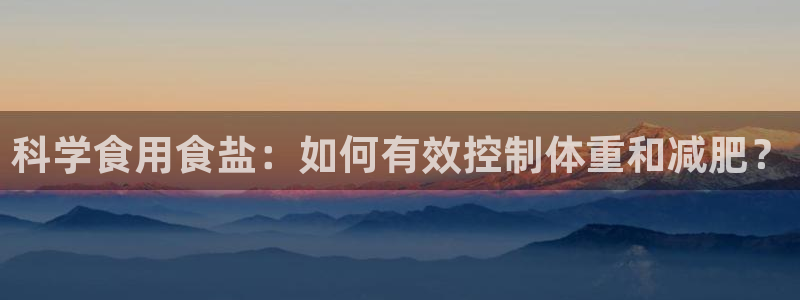 威九国际精