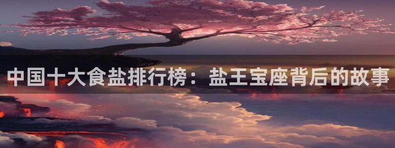 威九国际app网站官网