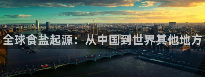 威九国际清砖码