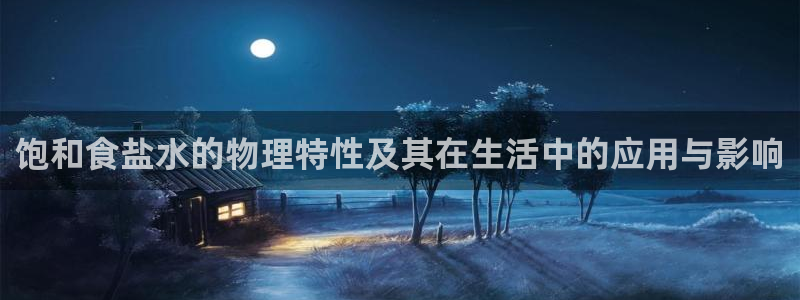 威九国际女艺人