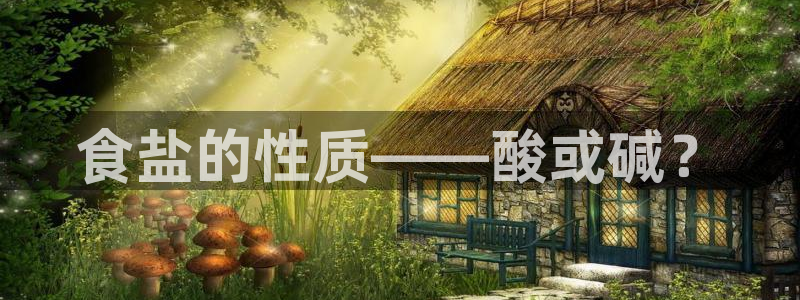 威九国际app网站安全吗