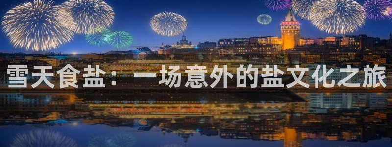 威九国际精甜心诗词网彩片甜心网甜心诗词网
