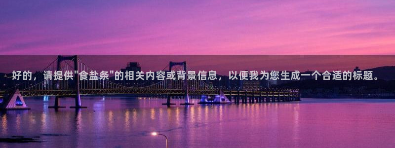 威九国际官方网站