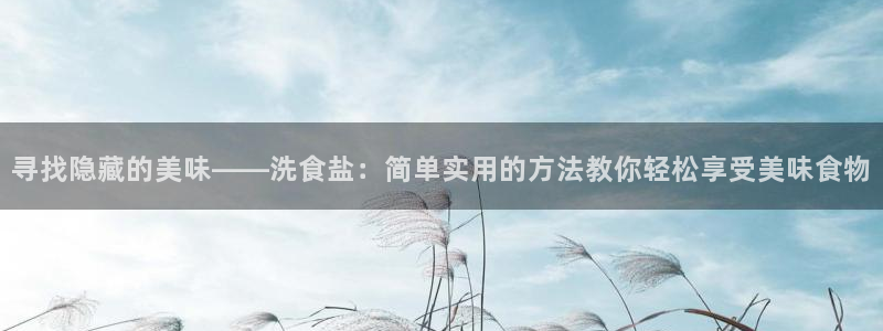 威九国际ft