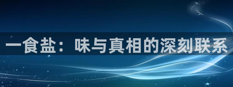 威九国际网站进入公司不断创新