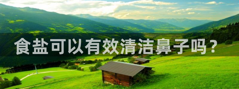 威九国际app