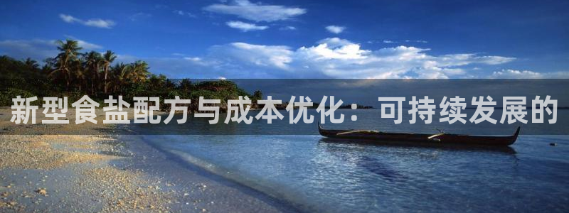 威九国际Sxsx