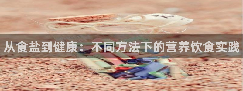威九国际66在线