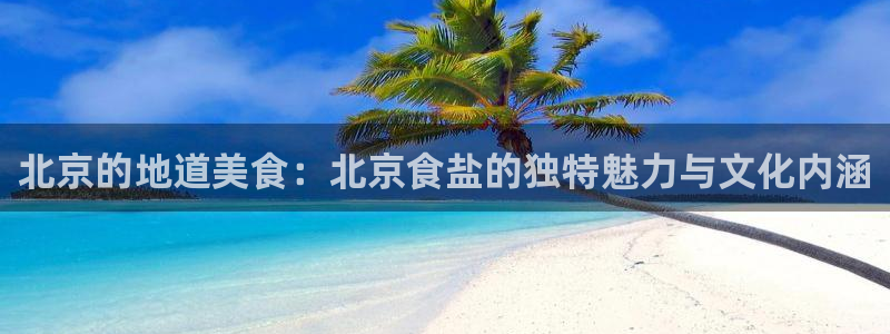 威九国际集团66m一6