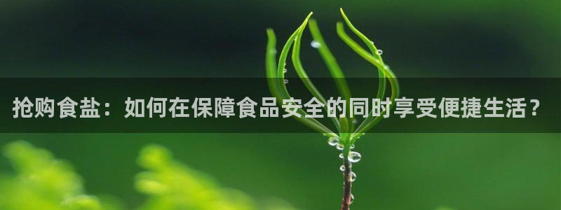 威九国际真人游戏