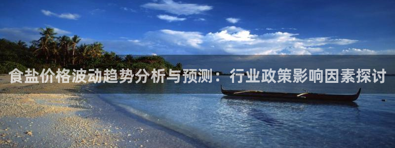 威九国际66m66官网
