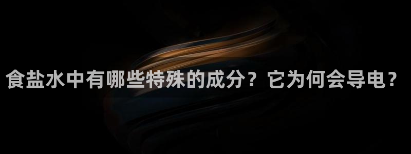 威九国际真人游戏