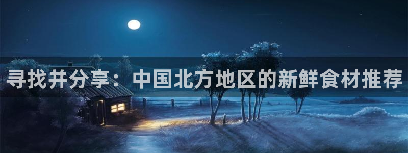 威九国际APP大全