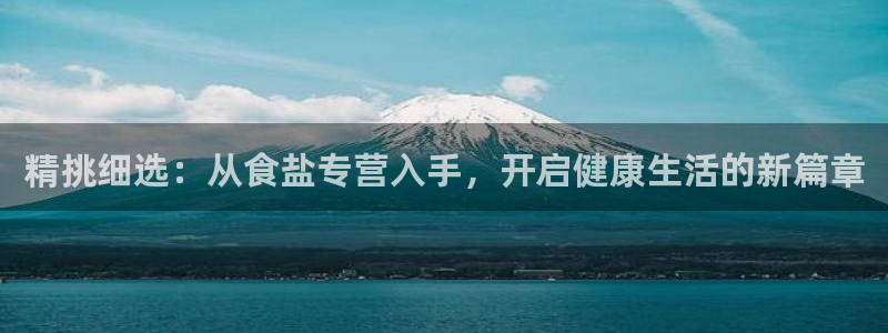 威九国际78m小说