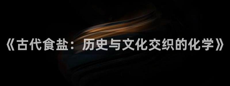 威九国际图片