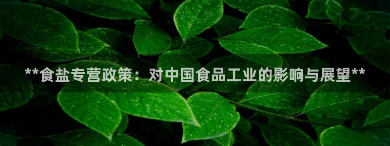威九国际app