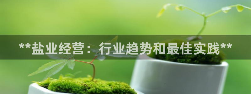 威九国际体育app下载
