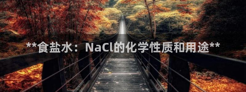 威九国际网站在哪里