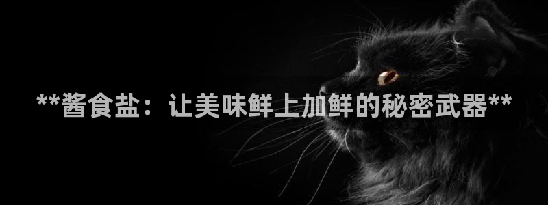 威九国际黄威尼斯