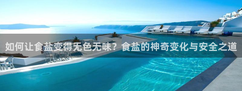 威九国际人民网招聘