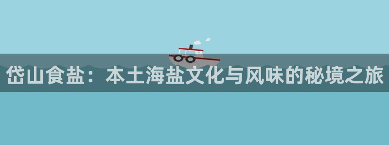 威九国际合作伙伴有哪些