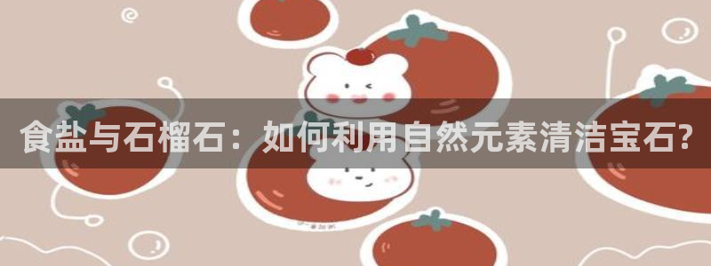 威九国际66m66成长模式免费
