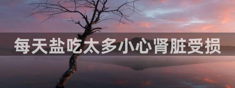 威九国际网站是多少