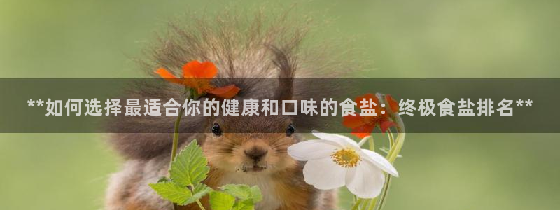 威九国际人民网