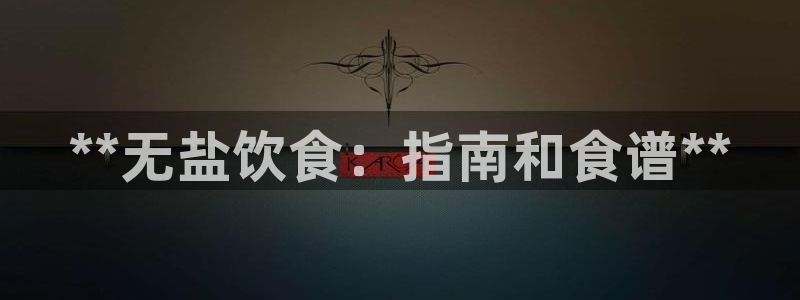 威九国际特殊奖励我的奖励竟然是嫂子