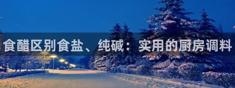 威九国际APP下载