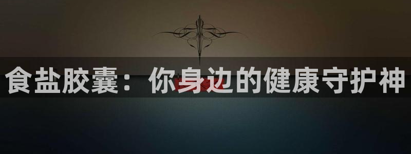 威九国际网站进入产品分类