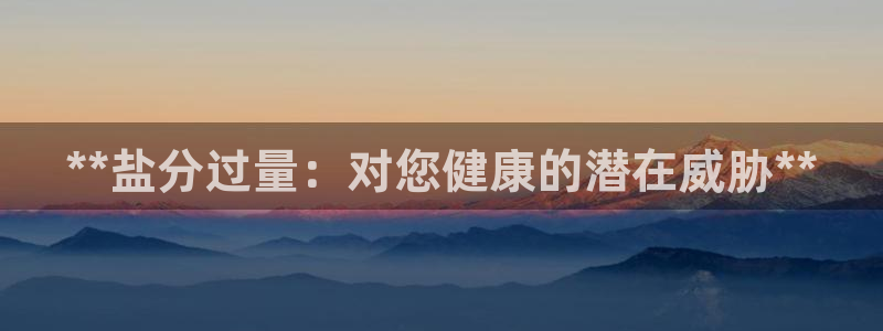 威九国际集团66m一6