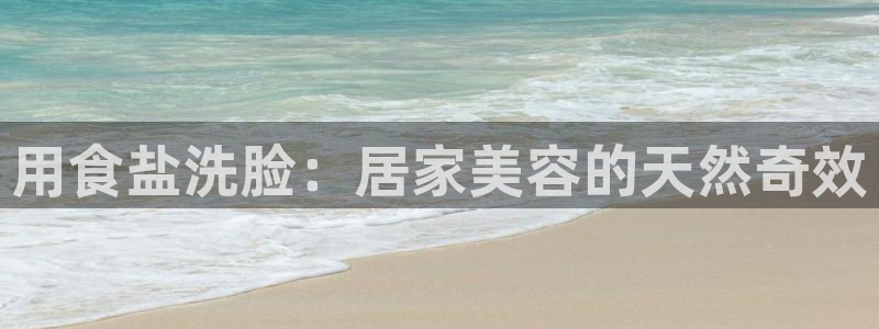 威九国际官网登录入口网站